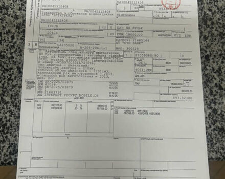 Мерседес Атего, объемом двигателя 0 л и пробегом 206 тыс. км за 47900 $, фото 35 на Automoto.ua