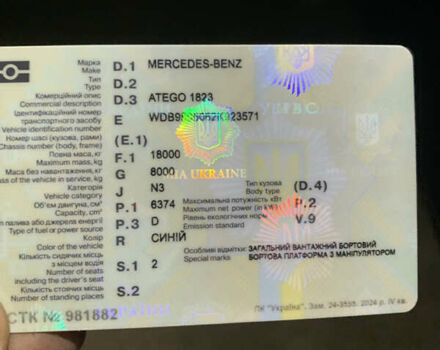 Мерседес Атего, объемом двигателя 0 л и пробегом 475 тыс. км за 29500 $, фото 3 на Automoto.ua