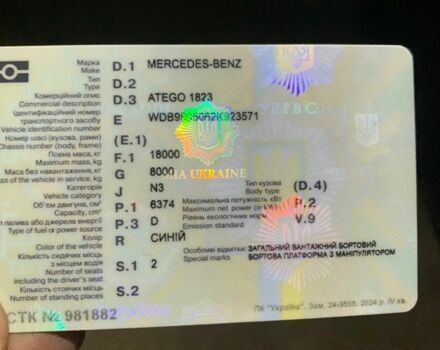 Мерседес Атего, объемом двигателя 0 л и пробегом 0 тыс. км за 29500 $, фото 4 на Automoto.ua