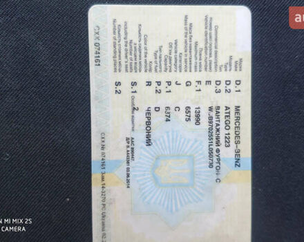 Мерседес Атего, об'ємом двигуна 6.4 л та пробігом 667 тис. км за 13999 $, фото 7 на Automoto.ua