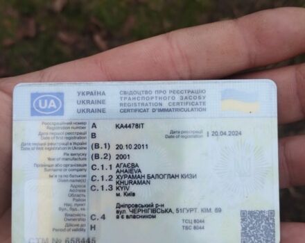 Мерседес Атего, объемом двигателя 6.37 л и пробегом 0 тыс. км за 21000 $, фото 21 на Automoto.ua