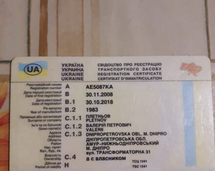 Мерседес Атего, об'ємом двигуна 0 л та пробігом 1000 тис. км за 5500 $, фото 7 на Automoto.ua