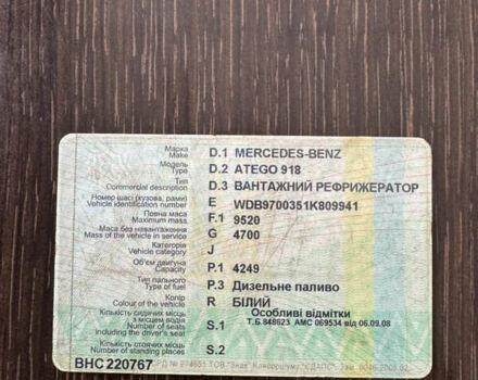 Мерседес Атего, объемом двигателя 0 л и пробегом 87 тыс. км за 11500 $, фото 12 на Automoto.ua