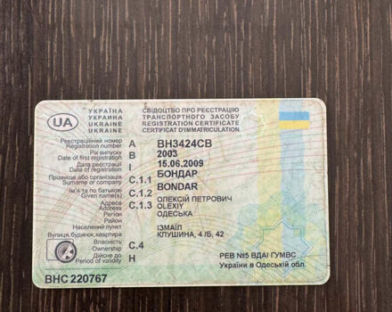 Мерседес Атего, объемом двигателя 0 л и пробегом 867 тыс. км за 10300 $, фото 7 на Automoto.ua