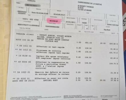 Мерседес Атего, объемом двигателя 4.8 л и пробегом 101 тыс. км за 35900 $, фото 73 на Automoto.ua