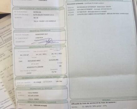 Мерседес Атего, объемом двигателя 4.8 л и пробегом 101 тыс. км за 35900 $, фото 52 на Automoto.ua