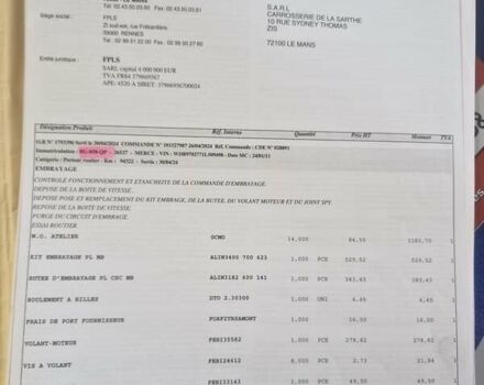 Мерседес Атего, объемом двигателя 4.8 л и пробегом 101 тыс. км за 35900 $, фото 62 на Automoto.ua