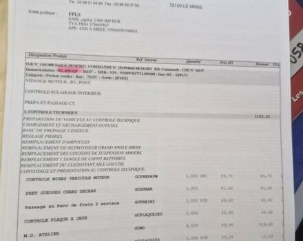 Мерседес Атего, объемом двигателя 4.8 л и пробегом 101 тыс. км за 35900 $, фото 74 на Automoto.ua