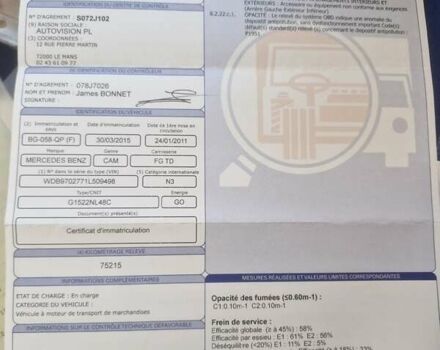 Мерседес Атего, объемом двигателя 4.8 л и пробегом 101 тыс. км за 35900 $, фото 56 на Automoto.ua