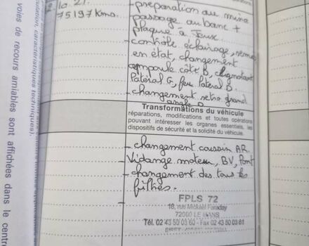 Мерседес Атего, объемом двигателя 4.8 л и пробегом 101 тыс. км за 35900 $, фото 57 на Automoto.ua