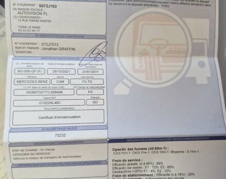 Мерседес Атего, объемом двигателя 4.8 л и пробегом 101 тыс. км за 35900 $, фото 58 на Automoto.ua