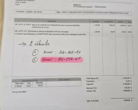 Мерседес Атего, объемом двигателя 4.8 л и пробегом 101 тыс. км за 35900 $, фото 67 на Automoto.ua