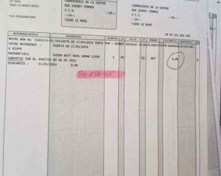 Мерседес Атего, объемом двигателя 4.8 л и пробегом 101 тыс. км за 35900 $, фото 63 на Automoto.ua