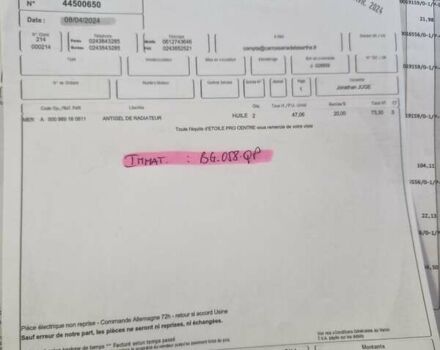 Мерседес Атего, объемом двигателя 4.8 л и пробегом 101 тыс. км за 35900 $, фото 64 на Automoto.ua