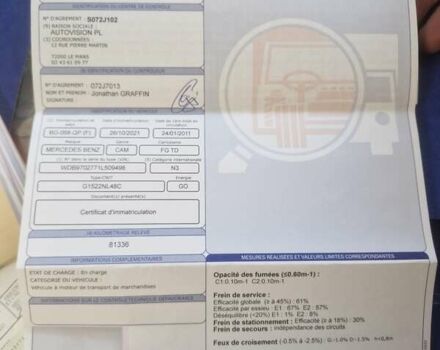 Мерседес Атего, объемом двигателя 4.8 л и пробегом 101 тыс. км за 35900 $, фото 59 на Automoto.ua