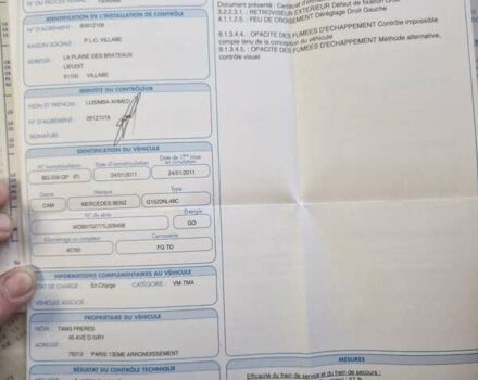 Мерседес Атего, объемом двигателя 4.8 л и пробегом 101 тыс. км за 35900 $, фото 54 на Automoto.ua