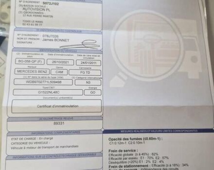 Мерседес Атего, объемом двигателя 4.8 л и пробегом 101 тыс. км за 35900 $, фото 60 на Automoto.ua