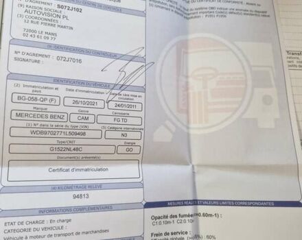 Мерседес Атего, объемом двигателя 4.8 л и пробегом 101 тыс. км за 35900 $, фото 61 на Automoto.ua