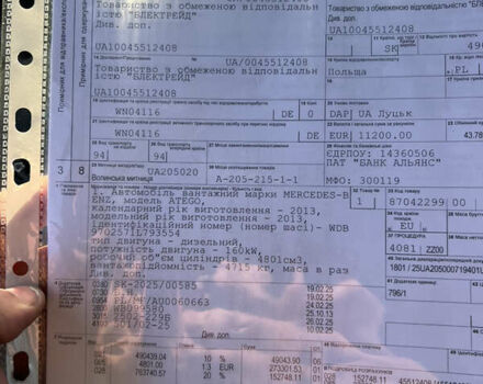 Мерседес Атего, об'ємом двигуна 0 л та пробігом 425 тис. км за 33900 $, фото 26 на Automoto.ua