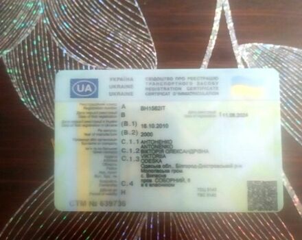 Мерседес Атего, объемом двигателя 4.3 л и пробегом 800 тыс. км за 16000 $, фото 11 на Automoto.ua