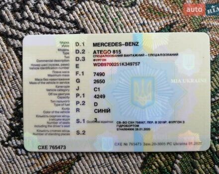 Синий Мерседес Атего, объемом двигателя 4.25 л и пробегом 900 тыс. км за 8000 $, фото 14 на Automoto.ua