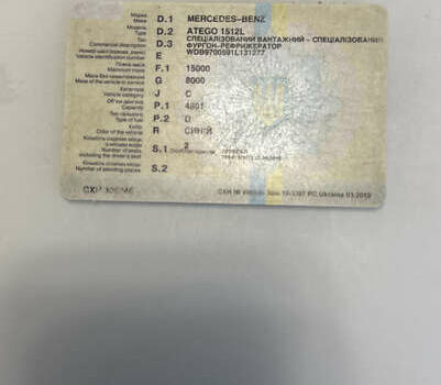 Синий Мерседес Атего, объемом двигателя 4.8 л и пробегом 800 тыс. км за 20000 $, фото 16 на Automoto.ua