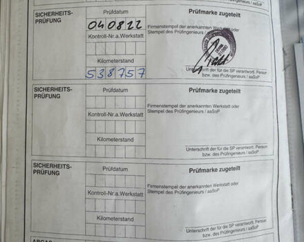 Белый Мерседес Аксор, объемом двигателя 0 л и пробегом 562 тыс. км за 47300 $, фото 26 на Automoto.ua