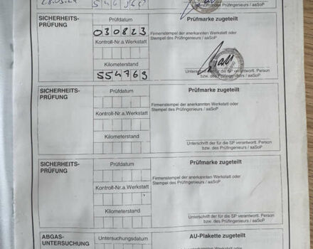 Белый Мерседес Аксор, объемом двигателя 0 л и пробегом 562 тыс. км за 47300 $, фото 27 на Automoto.ua