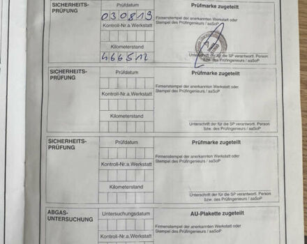 Белый Мерседес Аксор, объемом двигателя 0 л и пробегом 562 тыс. км за 47300 $, фото 23 на Automoto.ua