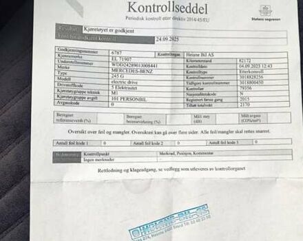 Білий Мерседес Б-клас, об'ємом двигуна 0 л та пробігом 100 тис. км за 9000 $, фото 35 на Automoto.ua