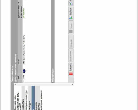Белый Мерседес Б-класс, объемом двигателя 0 л и пробегом 108 тыс. км за 11500 $, фото 10 на Automoto.ua