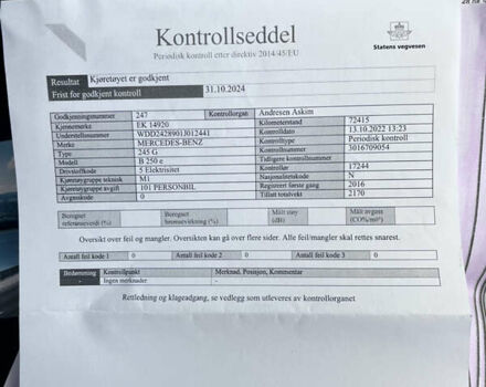 Білий Мерседес Б-клас, об'ємом двигуна 0 л та пробігом 96 тис. км за 9600 $, фото 30 на Automoto.ua