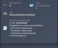Білий Мерседес Б-клас, об'ємом двигуна 0 л та пробігом 47 тис. км за 13500 $, фото 23 на Automoto.ua