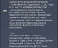Білий Мерседес Б-клас, об'ємом двигуна 0 л та пробігом 47 тис. км за 13500 $, фото 24 на Automoto.ua