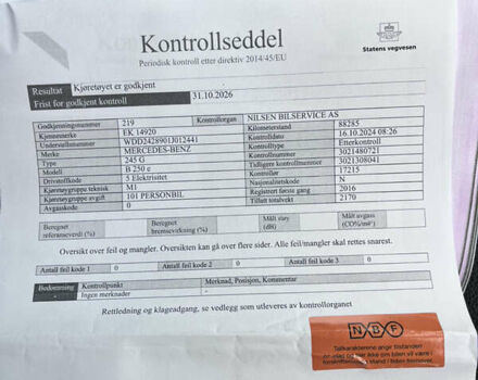 Білий Мерседес Б-клас, об'ємом двигуна 0 л та пробігом 96 тис. км за 9600 $, фото 31 на Automoto.ua