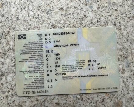 Чорний Мерседес Б-клас, об'ємом двигуна 1.99 л та пробігом 193 тис. км за 6500 $, фото 5 на Automoto.ua