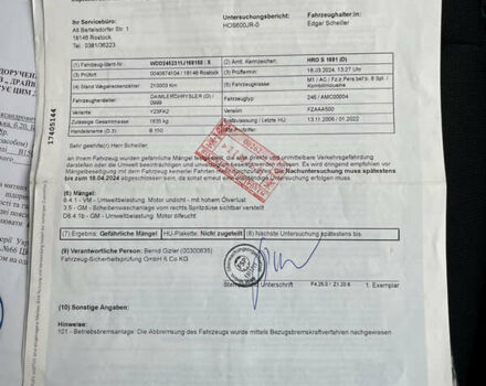 Черный Мерседес Б-класс, объемом двигателя 1.5 л и пробегом 222 тыс. км за 6450 $, фото 54 на Automoto.ua