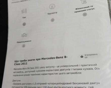 Черный Мерседес Б-класс, объемом двигателя 1.7 л и пробегом 114 тыс. км за 8900 $, фото 4 на Automoto.ua