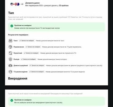 Черный Мерседес Б-класс, объемом двигателя 1.8 л и пробегом 236 тыс. км за 11300 $, фото 33 на Automoto.ua