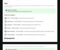 Черный Мерседес Б-класс, объемом двигателя 1.8 л и пробегом 232 тыс. км за 11550 $, фото 31 на Automoto.ua
