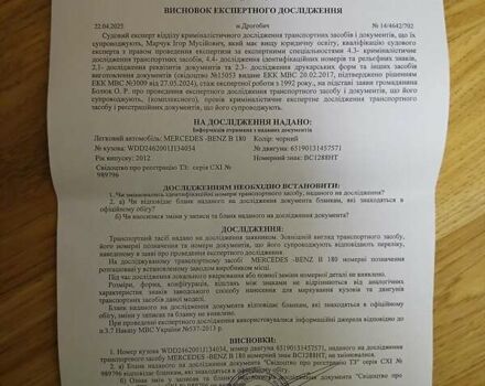 Черный Мерседес Б-класс, объемом двигателя 1.8 л и пробегом 236 тыс. км за 11300 $, фото 29 на Automoto.ua