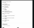 Черный Мерседес Б-класс, объемом двигателя 1.8 л и пробегом 232 тыс. км за 11550 $, фото 29 на Automoto.ua