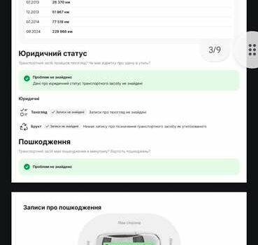 Черный Мерседес Б-класс, объемом двигателя 1.8 л и пробегом 236 тыс. км за 11300 $, фото 32 на Automoto.ua