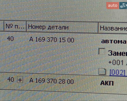 Коричневый Мерседес Б-класс, объемом двигателя 1.99 л и пробегом 320 тыс. км за 4000 $, фото 11 на Automoto.ua