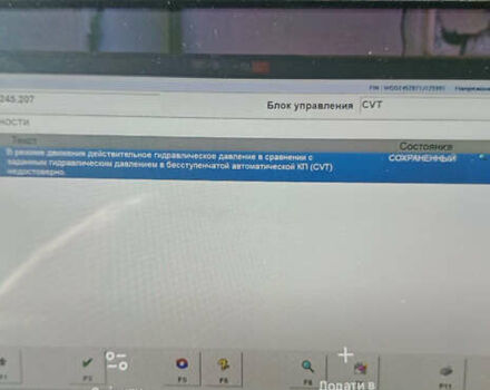 Коричневый Мерседес Б-класс, объемом двигателя 2 л и пробегом 320 тыс. км за 4000 $, фото 10 на Automoto.ua