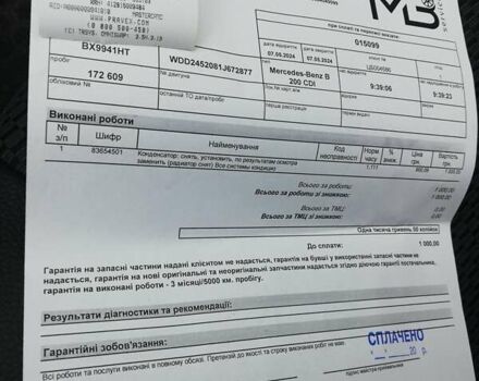 Коричневий Мерседес Б-клас, об'ємом двигуна 1.99 л та пробігом 178 тис. км за 12000 $, фото 52 на Automoto.ua