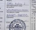 Мерседес Б-класс, объемом двигателя 0 л и пробегом 120 тыс. км за 9999 $, фото 59 на Automoto.ua