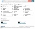 Мерседес Б-класс, объемом двигателя 0 л и пробегом 89 тыс. км за 10300 $, фото 3 на Automoto.ua