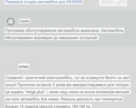 Мерседес Б-клас, об'ємом двигуна 0 л та пробігом 164 тис. км за 12300 $, фото 6 на Automoto.ua