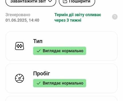 Серый Мерседес Б-класс, объемом двигателя 1.99 л и пробегом 311 тыс. км за 7400 $, фото 29 на Automoto.ua